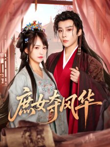 四川少女B站免费入口