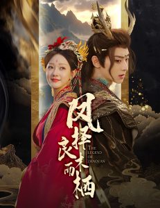 总裁缠上小甜妻