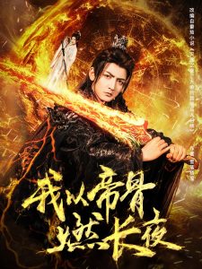 福利社老湿机三分钟