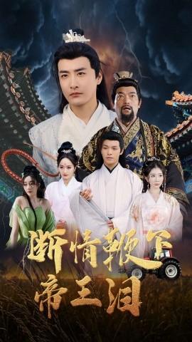 男人四十一头家