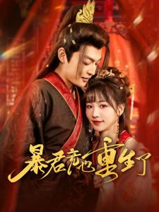 动漫萝莉御姐被吸奶