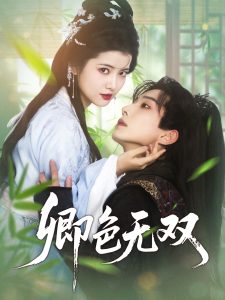 万里长征 黑料不打烊网页版