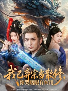 萌白酱苍穹女仆