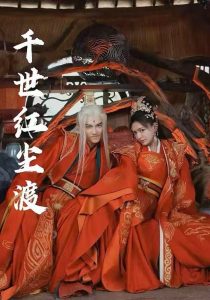 高清国产天堂在线BT免费