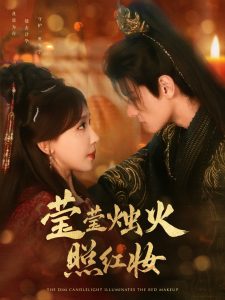 蘑菇9.1免费网站a在线观看