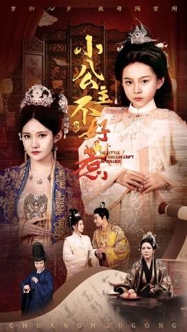 陈紫函门照艳全集