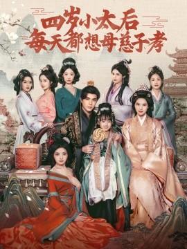 年轻漂亮的妺妺5中字