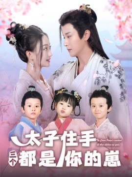 9·1免费观看完整版高清