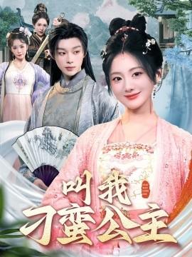 最新直播宝盒app