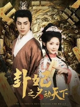 速度与激情5电影