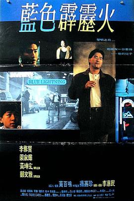 人类群星闪耀时