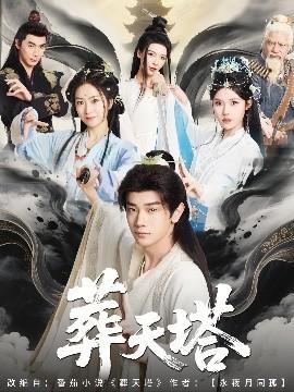 大神尾随商场抄底1080p视频