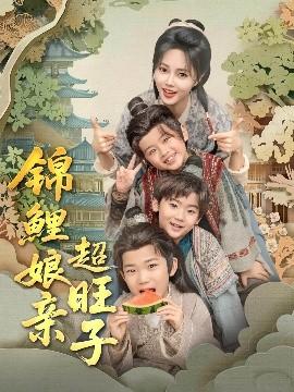 野花社区中文免费观看7