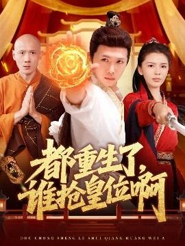 野花日本大全免费观看3中文版