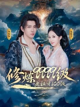 城中棚户区野鸡