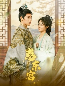 神探狄仁杰之琼花金人案