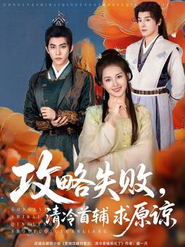 王者荣耀嫦娥被吃鸡棒