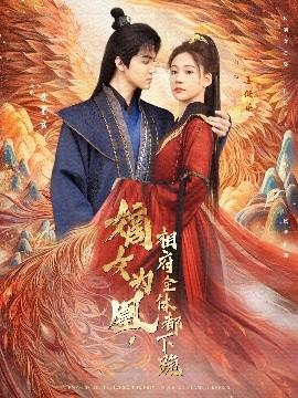 父母儿女一家大联欢仙踪林