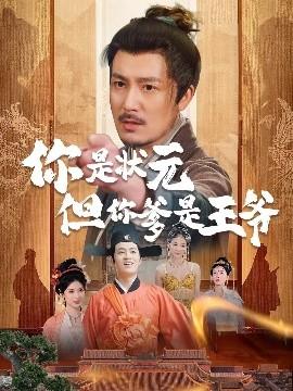 凶城计中计国语