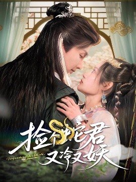 中国女rapper的真实面孔