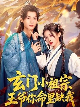 九·幺9.1网页免费在线观看