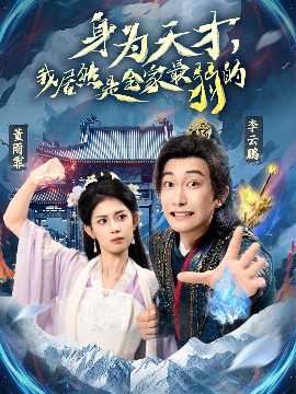 我要一口一口吃掉你是什么歌