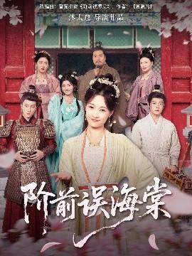 养我一辈子香朵儿