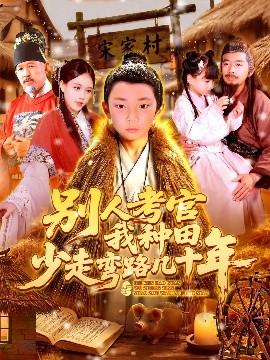 女奥特曼被虐怀孕