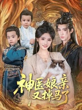 快穿男神大人宠上天