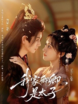 都市之神帝驾到