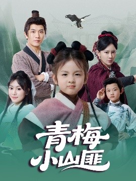 老师教我的性事 在线播放