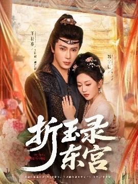 越南电影《喂奶》好看吗