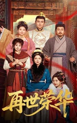 我和草原有个约定简谱