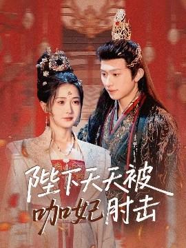 蓝天航空第三部唐蕊