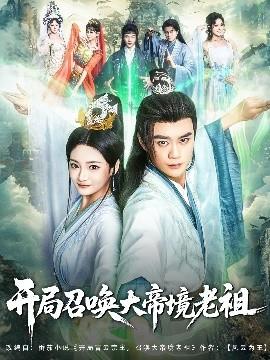 网游之纵横天下下载