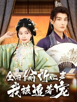 你好大你慢一点我疼国产片