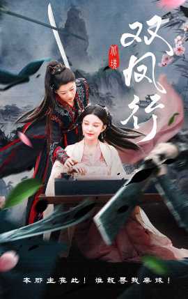 《苹果》在线观看播放