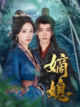 姐姐你真棒插曲