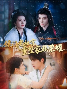 九尾狐狸孩子传