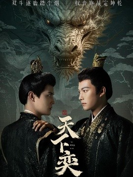 农村露脸贵在真实电视剧剧情介绍