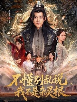 原来是神马影院在线