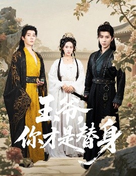 被轮流灌满射晕