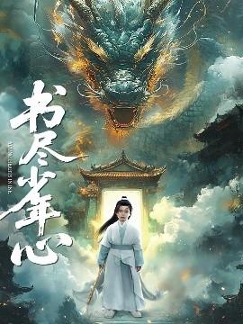 俄罗斯小哥被女友强行换上女装