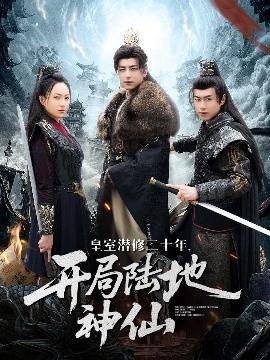 吸胸膜胸视频大全