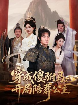 后车座的剧烈运动