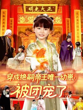 海贼王艾斯复活了