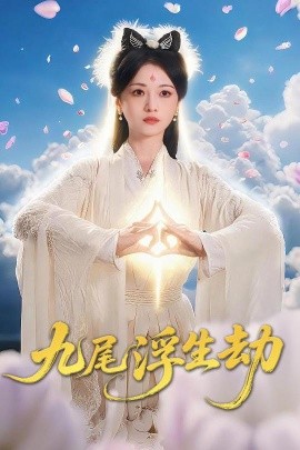 崩铁符玄的堕落1—4小说