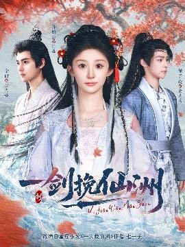 讯雷黄冈广告推广