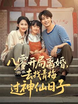 二炮手迅雷下载