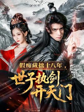 a级国产乱理伦片